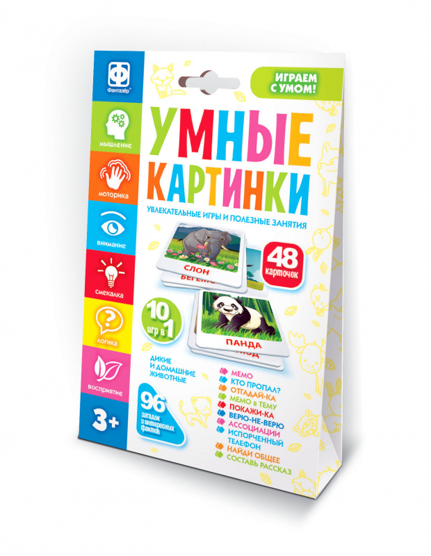 830403 Настольная интерактивная игра Умные картинки Зеленый и зубастый мир