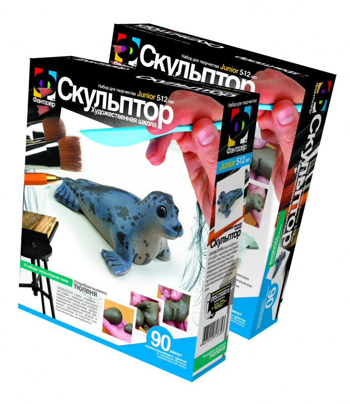 413007 Подсвечник Джек – фонарь
