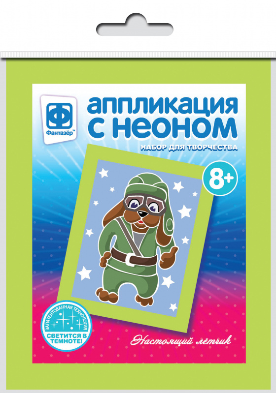 117151 Елочка настольная из Эвы