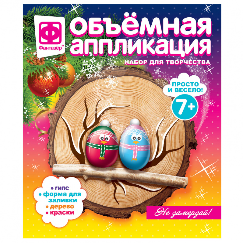 406083 Аппликация на спилах. Не замерзай!