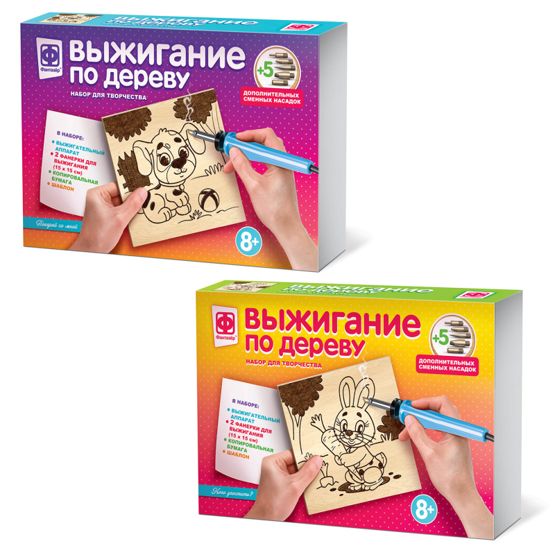 367157 Прибор для выжигания. Кого угостить