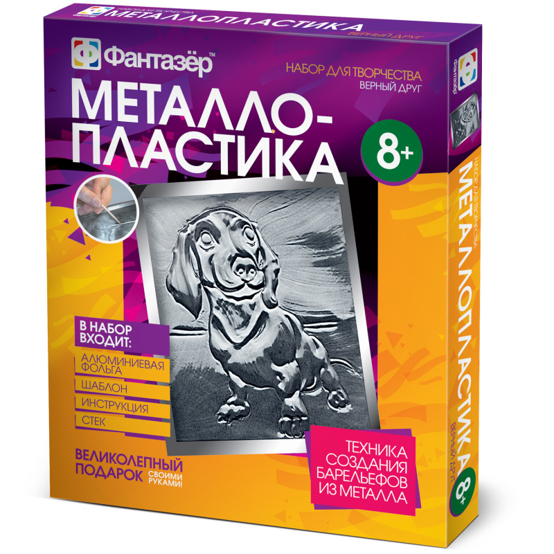 437007 Набор №7 Верный друг(собака)