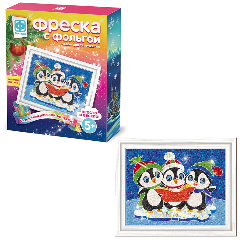 407309 Фреска с фольгой Верные друзья