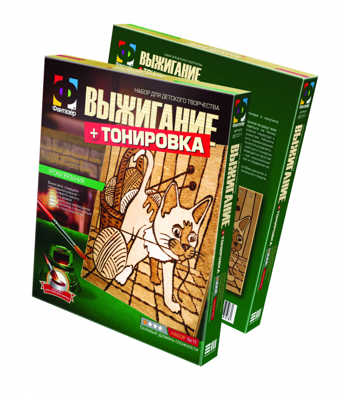 367011 Выжигание Уроки вязания
