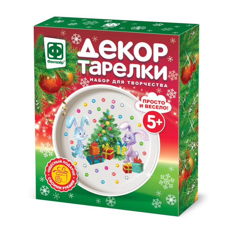 717303 Декор тарелки Повелитель леса