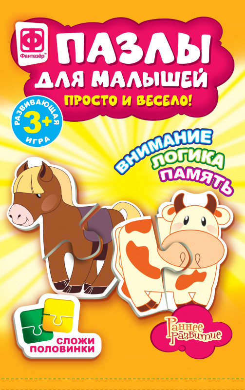 349004 Пазлы для малышей ЛОШАДКА и КОРОВА