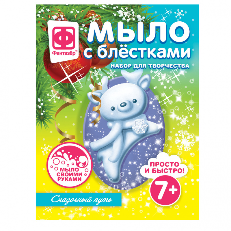 406056 Мыло с блестками фигурное. Сказочный путь.
