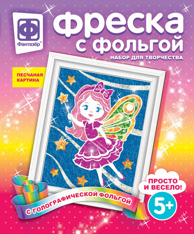 407303 Фреска с фольгой Звездная фея