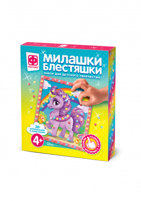 406060 Аппликация с пайетками. Украшаем елку