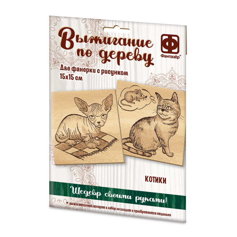 364103 Основы для выжигания Котики