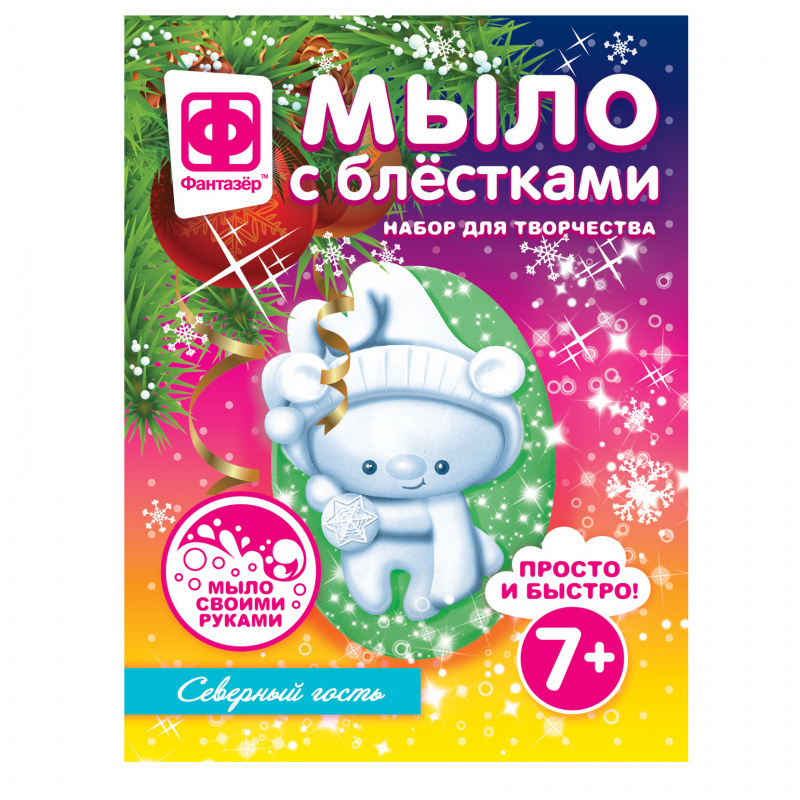406055 Мыло с блестками фигурное. Северный гость.