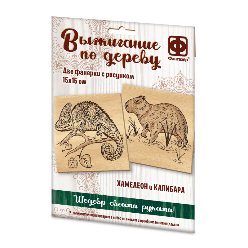 364102 Основы для выжигания Хамелеон и Капибара