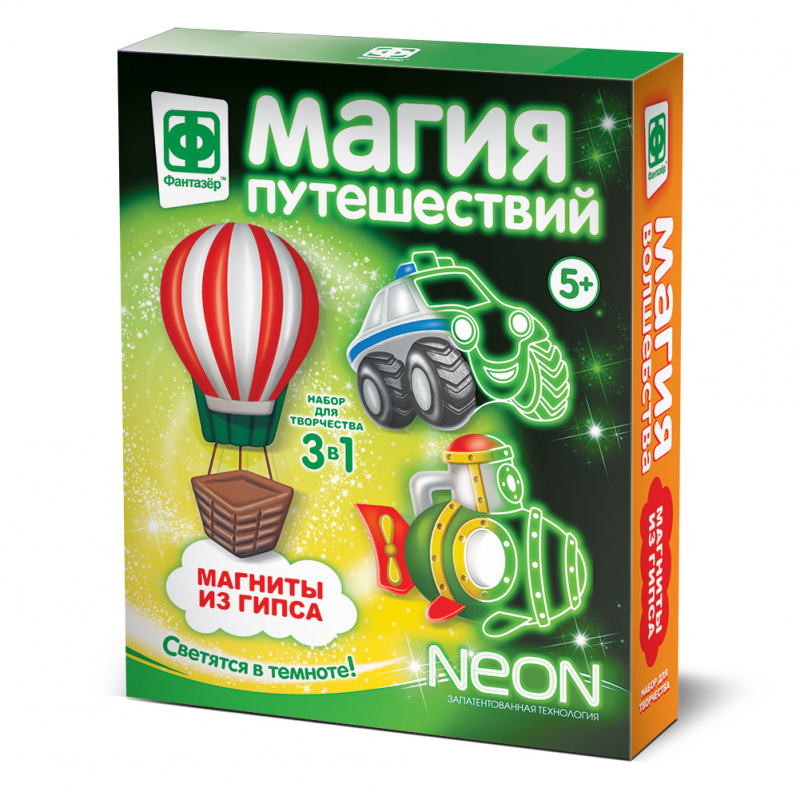 707172 Ваятель на магнитах. Весенняя клумба