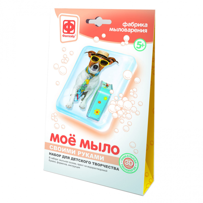 982001 Мое мыло Набор №1 Собака турист