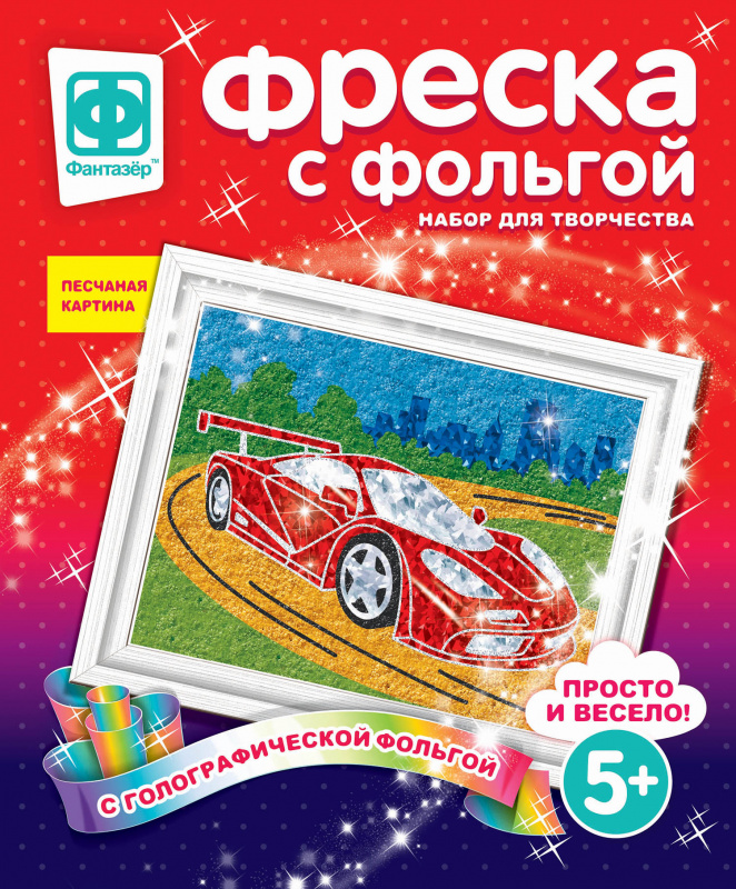 407301 Фреска с фольгой Мечта гонщика