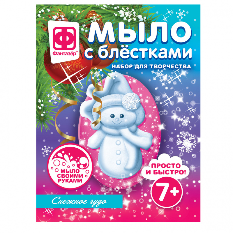 406054 Мыло с блестками фигурное. Снежное чудо.