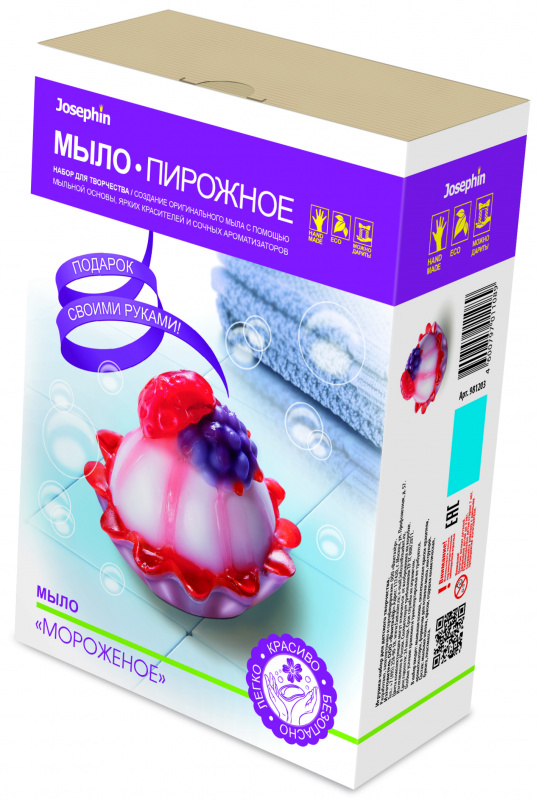 981203 Мыло - пирожное Мороженое