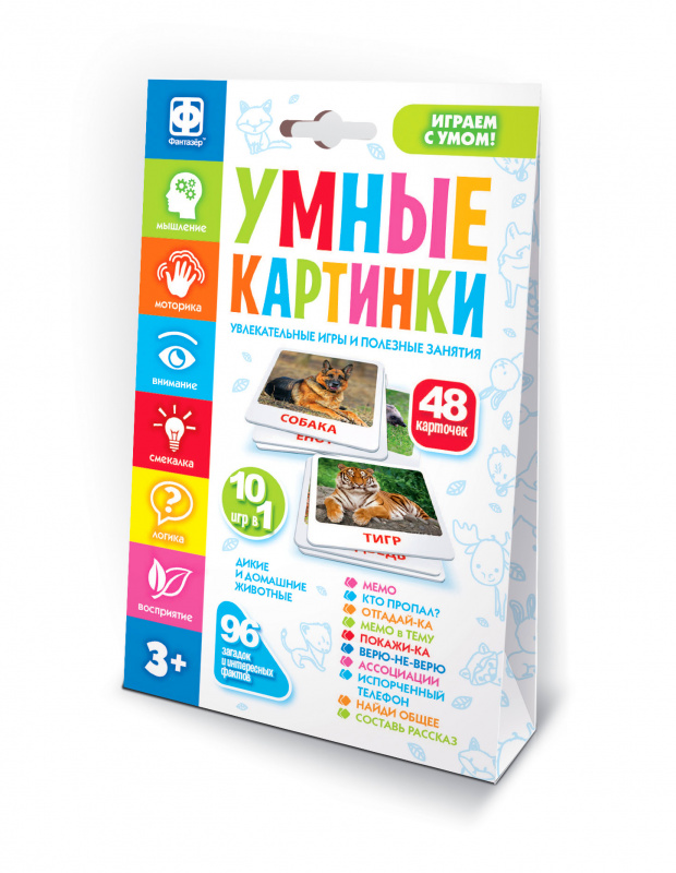 830401 Настольная интерактивная игра Умные картинки Дикие и домашние животные