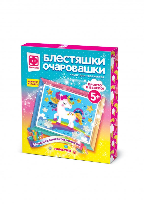 257221 Блестяшки очаровашки Единорог на радуге