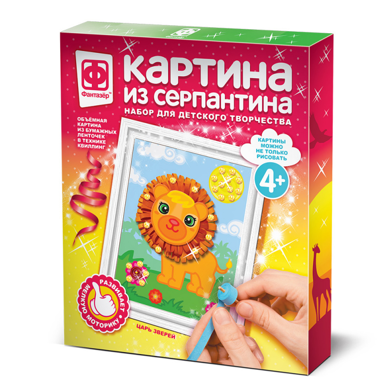 967063 Картина из серпантина Исполнительница желаний