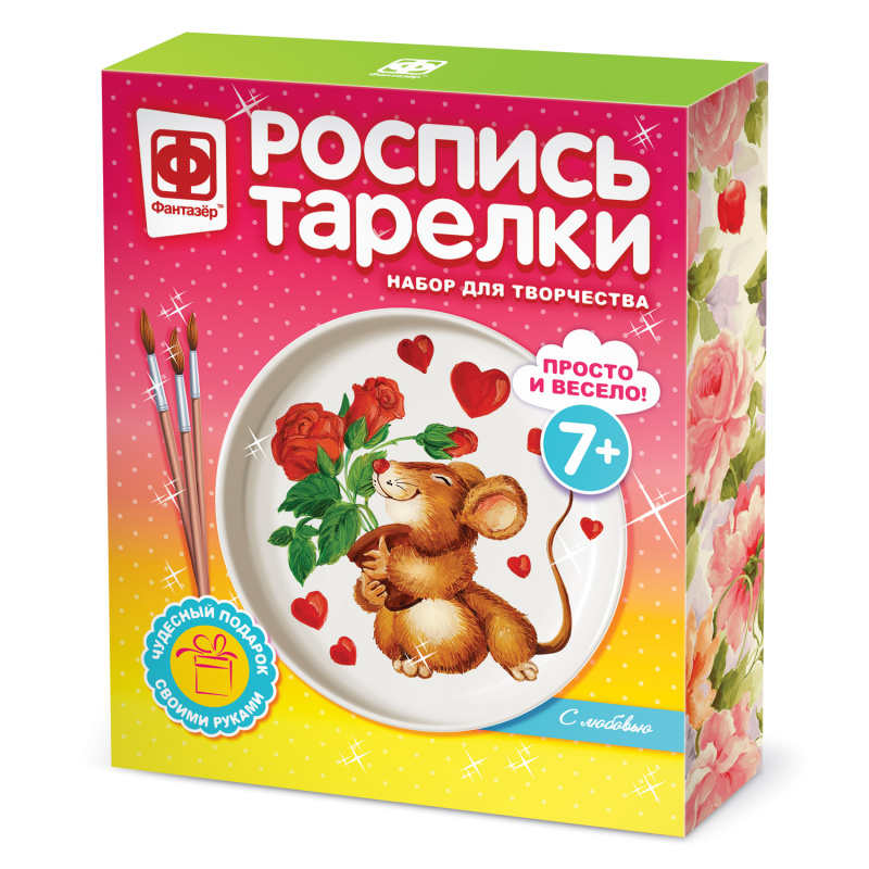 717052 Роспись тарелки Львенок