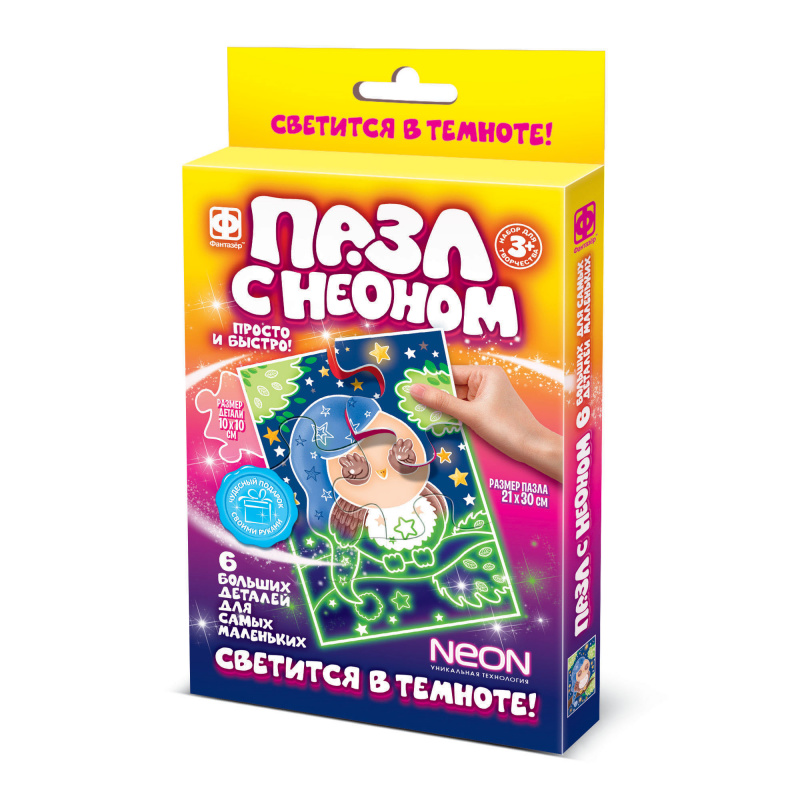 349020 Пазлы с неоном Совёнок