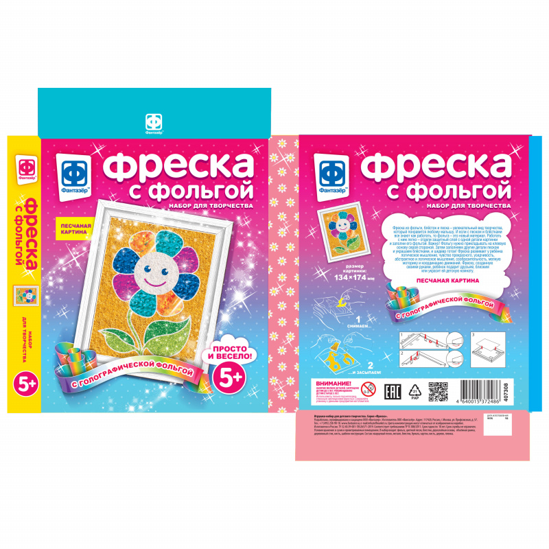 407308 Фреска с фольгой Весеннее настроение