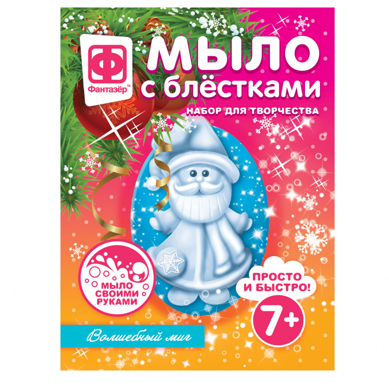 406057 Мыло с блестками фигурное. Волшебный миг