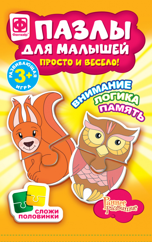 349008 Пазлы для малышей СОВА и БЕЛКА
