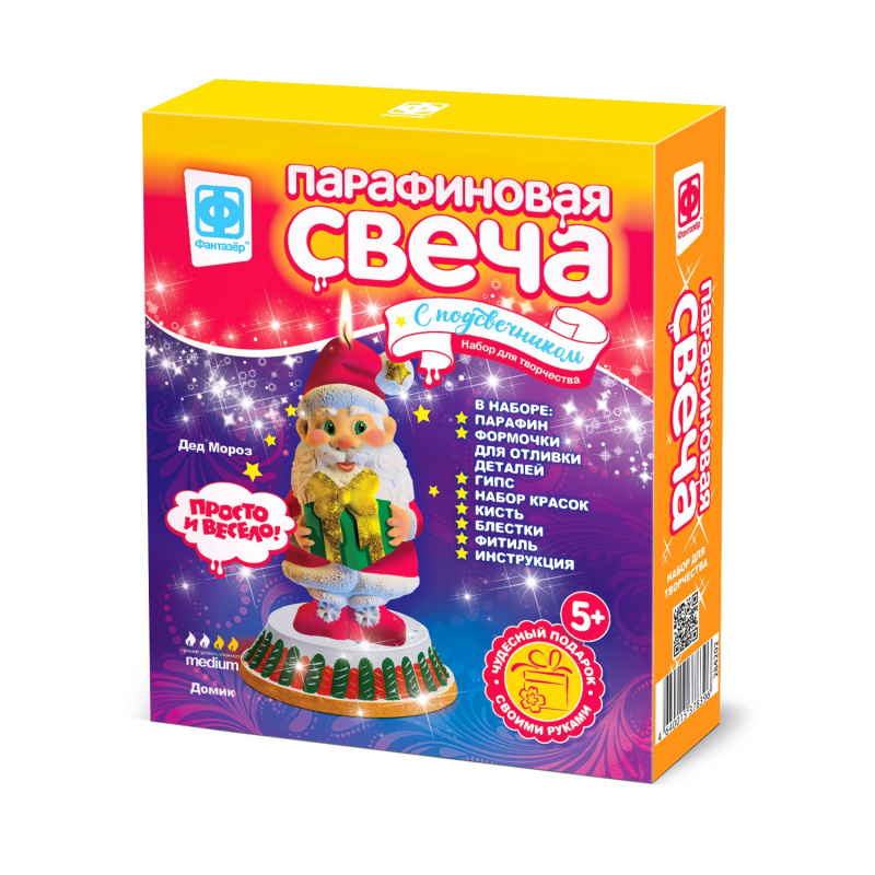 707806 Фигурка для декора Магнитик из гипса Елочка