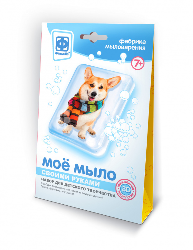 982004 Мое мыло Набор №4 Собака в шарфе