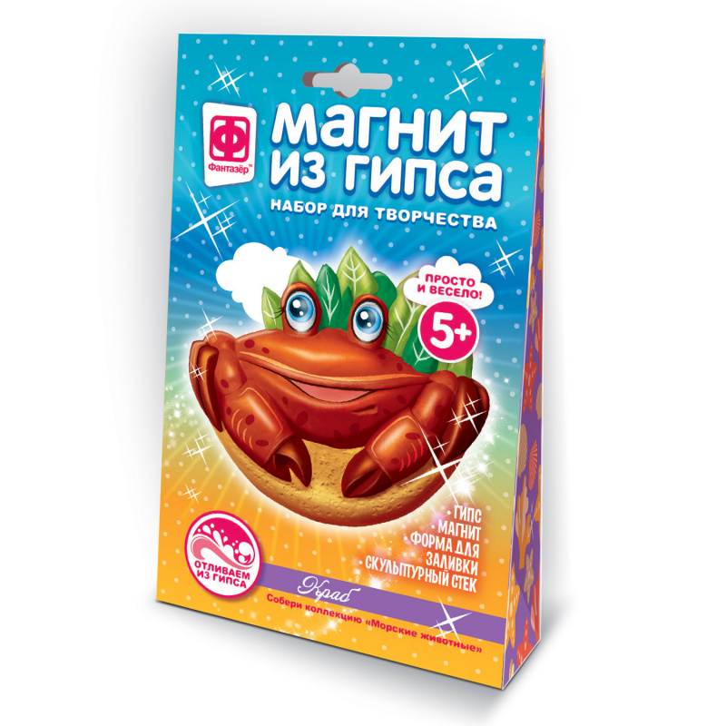 707583 Магнит из гипса Морские жители Осьминог