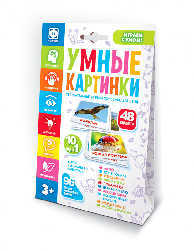 830406 Настольная интерактивная игра Умные картинки Кто что ест?