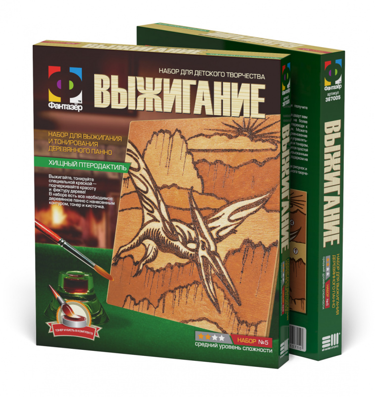 367005 Выжигание Хищный птеродактиль