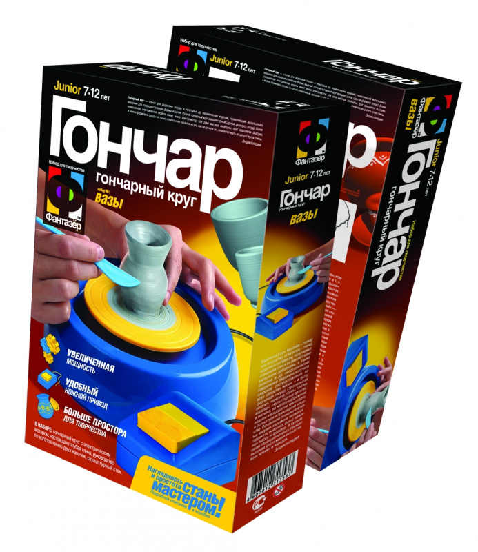 217001 Гончар ВАЗЫ