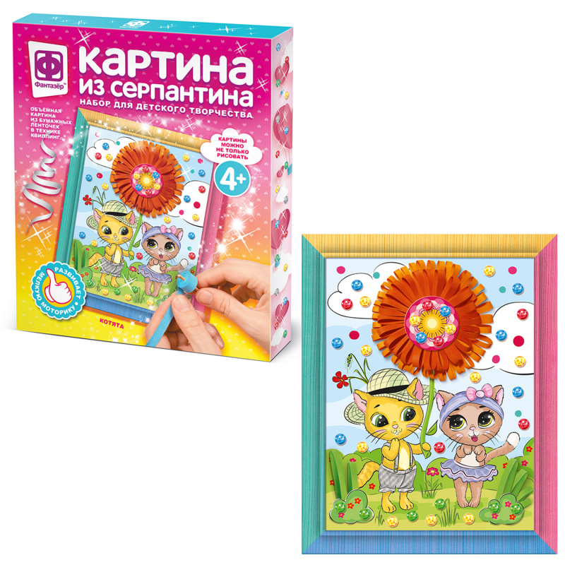 967067 Картина из серпантина Лучшее свидание