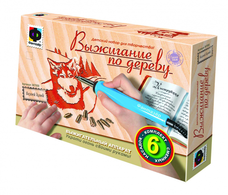 367050 Прибор для выжигания «Белый клык»