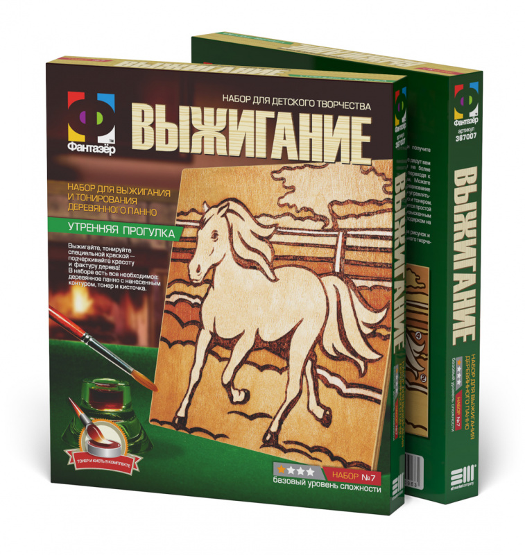 367007 Выжигание Утренняя прогулка