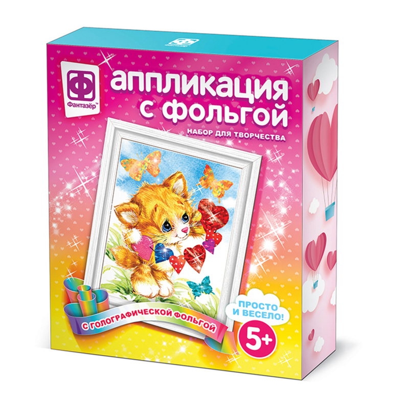 257225 Блестяшки очаровашки Я вас люблю