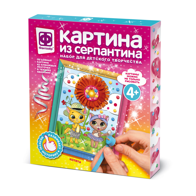 967070 Картина из серпантина Учимся плавать
