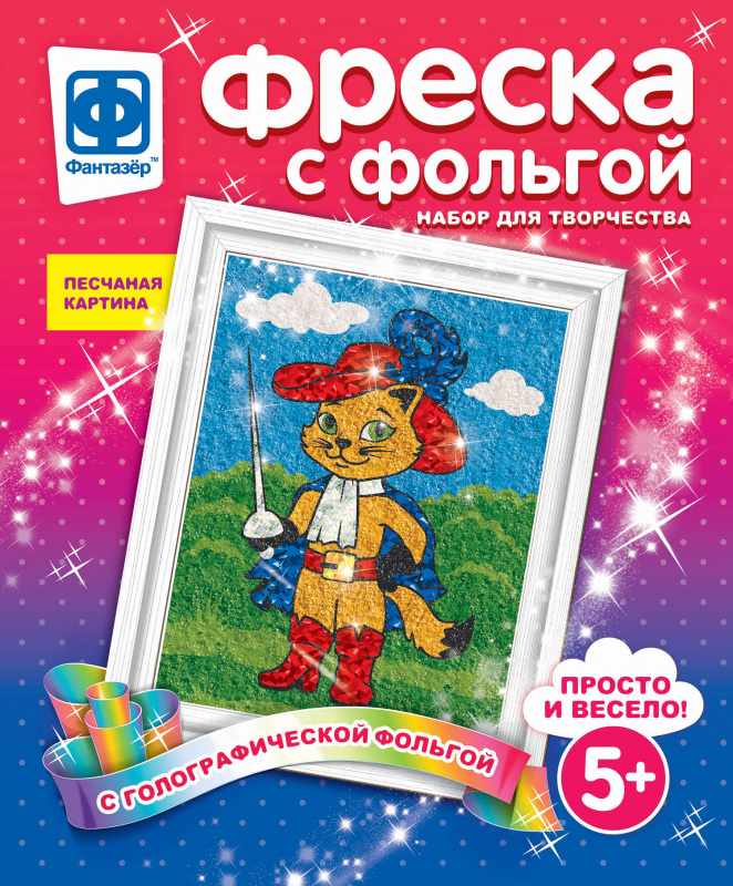 407302 Фреска с фольгой Мой герой