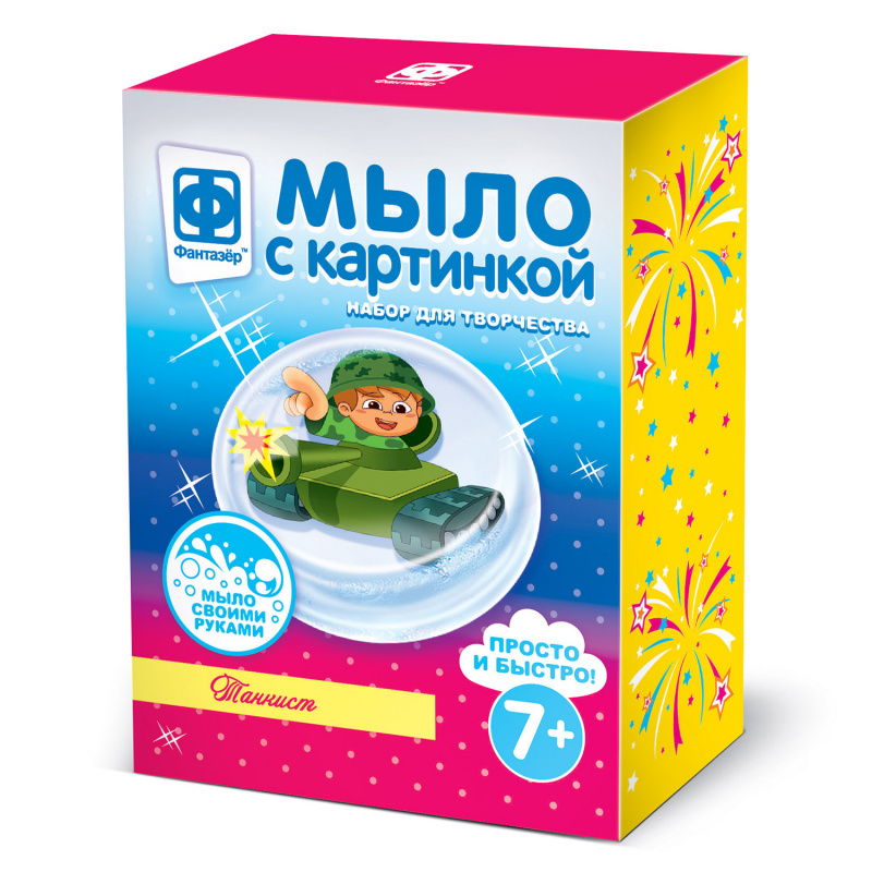 406056 Мыло с блестками фигурное. Сказочный путь.