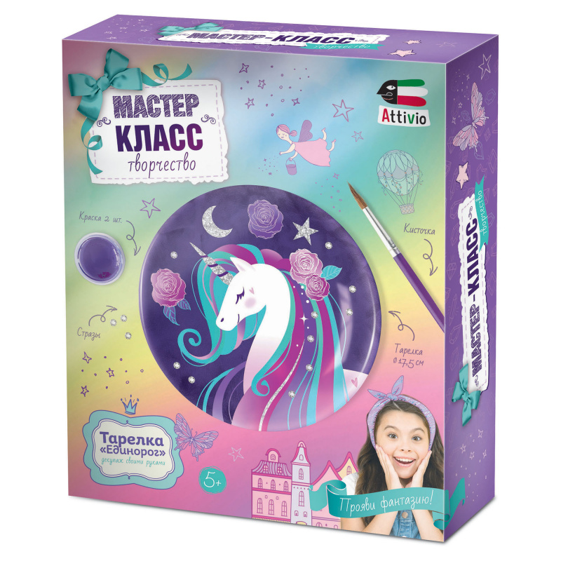 117123 Игрушка на елку Тигренок