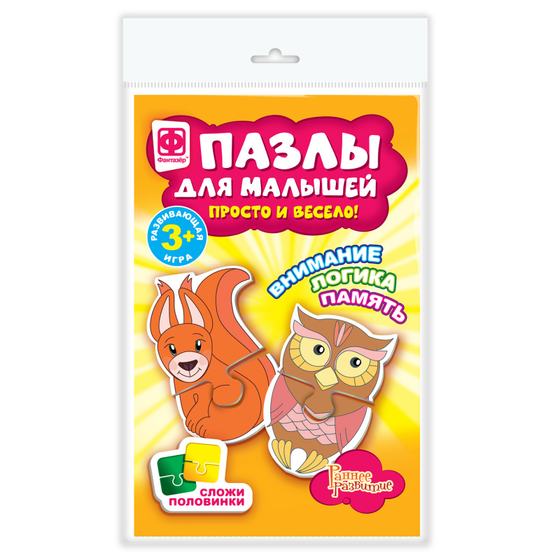 349024 Пазлы с неоном Морские коньки