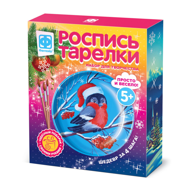 717057 Роспись тарелки Зимний гость
