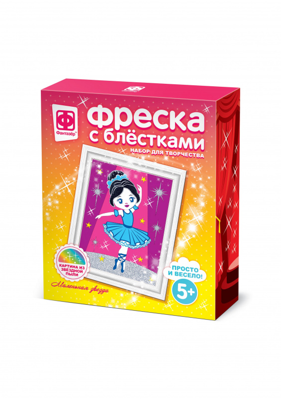 407082 Фреска с блестками Маленькая звезда