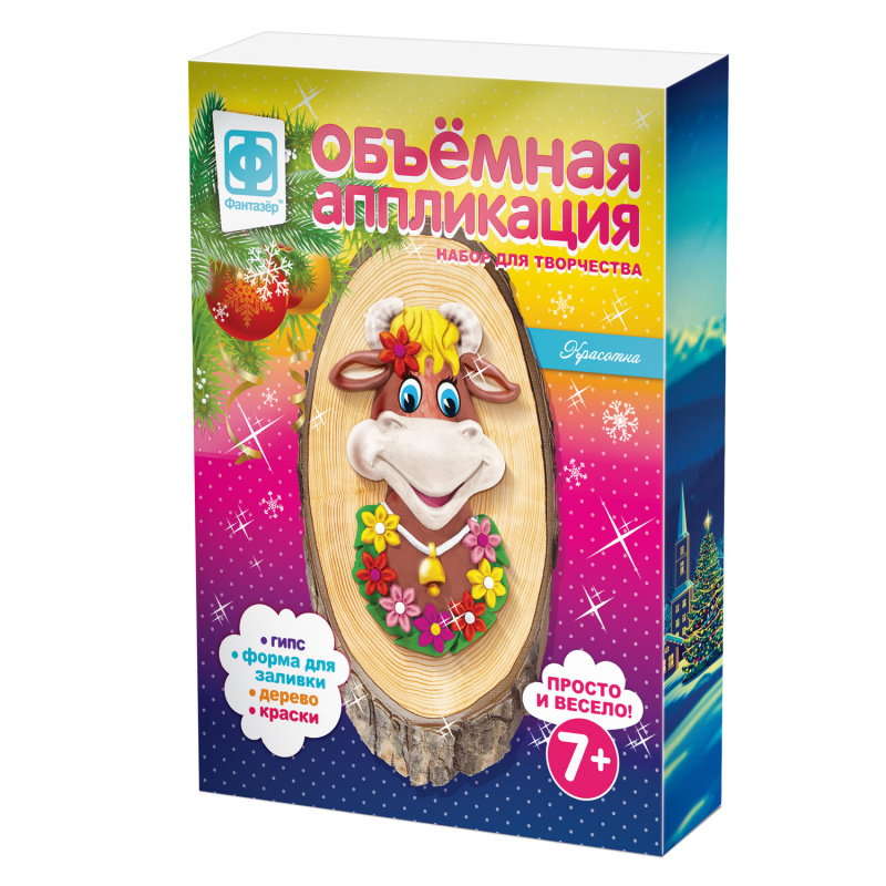 707302 Объемная аппликация Красотка