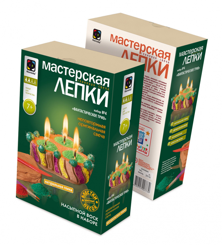 217024 Мастерская лепки глиняная свеча Фантастическое трио