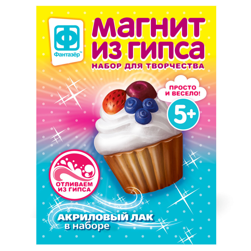 707283 Магнит из гипса Ягодное наслаждение