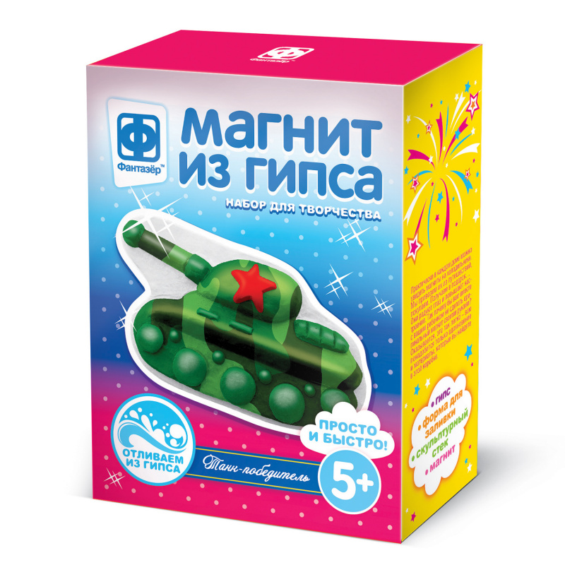 707216 Магнит из гипса Танк-победитель
